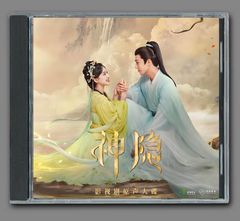 ☆ 台湾映画『言えない秘密』OST/CD 電影原聲大碟 周 杰倫