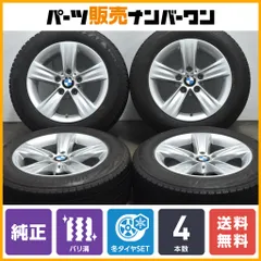 BMW 16インチ ホイール　 ヨコハマスタッドレスタイヤ、ホイール4本 楽天市場】【新品】ジムニー スタッドレスタイヤ ホイール4本