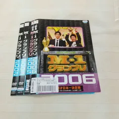 2025年最新】m-1グランプリ 2010の人気アイテム - メルカリ 2025年最新】m-1グランプリ 2010の人気アイテム - メルカリ