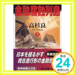 Item thumbnail for item 8132878d-476c-461b-8261-7c1981732bea