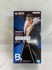 【未開封】B賞 クロロ=ルシルフル MASTERLISE 一番くじ HUNTER×HUNTER REVENGE OF SCARLET