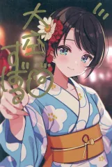 2025年最新】大空スバル 直筆の人気アイテム - メルカリ