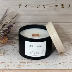 アロマキャンドル ティーツリーの香り 木芯  ソイキャンドル ブラック缶