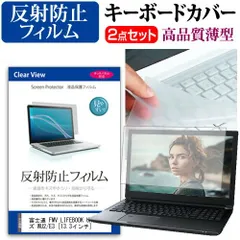 2025年最新】lifebook wu2/e3の人気アイテム - メルカリ