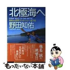 2024年最新】ロスクレアの人気アイテム - メルカリ