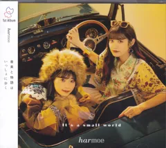 harmoe It's a small world 通常盤 ※未開封