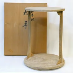 2025年最新】丸卓 茶道具の人気アイテム - メルカリ
