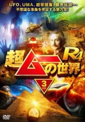 2025年最新】木内鶴彦の人気アイテム - メルカリ
