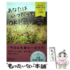 ルイーズ・ヘイの鏡のワークブック　⭐希少・美品⭐ 2025年最新】ルイーズヘイの人気アイテム - メルカリ