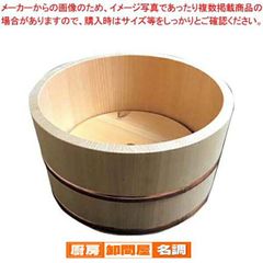 特製丸玉 木曽椹 業務用 寿司桶 約3升 銅タガ 飯台 未使用 - メルカリ