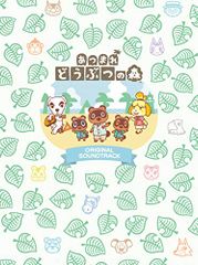 [매달린 도부츠의 숲] 오리지널 사운드트랙 첫회 수량 한정 생산판(중고품)