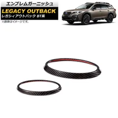 2025年最新】レガシィ リア ガーニッシュの人気アイテム - メルカリ