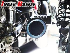 ゆ マフラーエンド内径 70φ 70mm 向け マフラーサイレンサー インナーバッフル B ショート管 等に