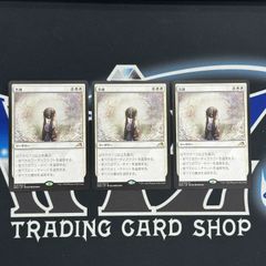 【MTG】JP《告別/Farewell》[NEO] 白R　３枚セット