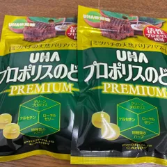 【2023年最新】プロポリス のど飴 uhaの人気アイテム - メルカリ