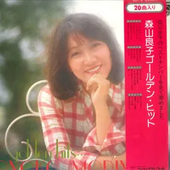 2025年最新】森山良子レコードの人気アイテム - メルカリ