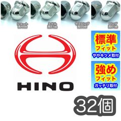クオン　ナットキャップ　64個　中古 オマケ付き クオン ナットキャップ 64個 中古 オマケ付き クオン ナット