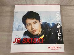 お値下げ 伊藤健太郎ポスター JR SKISKI - メルカリ