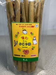 かじり木(小)  噛むカムかじり棒(小)