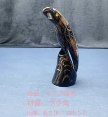 置き物　牛の角 2025年最新】角 置物 牛の人気アイテム - メルカリ