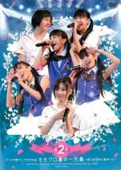 ももクロ 春の一大事 2013 DVD 6枚組 Amazon.co.jp: ももクロ春の一大事2013 西武ドーム大会~星を継ぐ