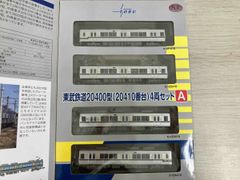 東武20400型(20410番台)Aセット Amazon | 鉄コレ 東武鉄道 20400型 4両セット A（20410番台）B
