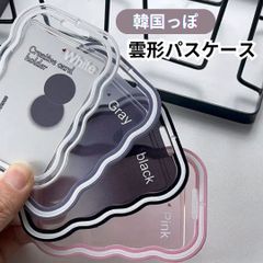 雲形パスケース カードケース ICカード 定期入れ カードキー ケース カード収納 透明 クリア キーホルダー ストラップ付き 柔らかい 可愛い お洒落 ハイハイ