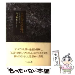 山口和宏　木製四角形プレート ナチュラルウッド 2025年最新】山口和宏の人気アイテム - メルカリ