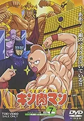 2025年最新】ビデオ キン肉マンの人気アイテム - メルカリ