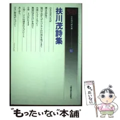 2025年最新】現代詩文の人気アイテム - メルカリ