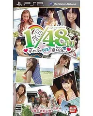【中古】AKB1/48 アイドルとグアムで恋したら… / PSP（帯無し）