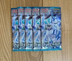『引退品ジャンク品BOX』白銀のランス　1BOX Yahoo!オークション -「白銀のランス box」(トレーディング