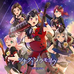 大人気アイテム 2025年最新】ツナグ、ソラモヨウの人気アイテム - メルカリ サプライ・アクセサリ・グッズ