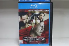 2024年最新】レッド・ダイヤモンド [blu-ray]の人気アイテム - メルカリ