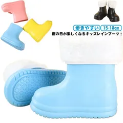 キッズ レインシューズ レインブーツ 雨靴 長靴 ベビー ガールズ ジュニア 女の子 男の子 ボーイズ 子供 こども 子ども 幼児 ジュニア 子供 雨具 梅雨 防水 シンプル かわいい おしゃれ 男の#dongdong8819