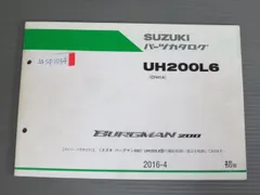 2024年最新】バーグマン 200の人気アイテム - メルカリ