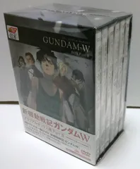 新機動戦記ガンダムW メモリアルボックス版 Part Ⅰ・Ⅱ〈初回