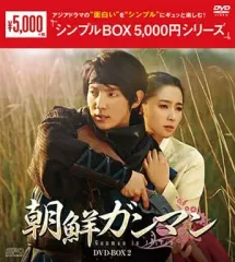 2026年最新】朝鮮ガンマン DVD-BOX1＜シンプルBOXシリーズ＞(6枚組）の