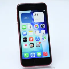 Apple iPhone SE3世代ホワイト/ジャンク品+おまけ Apple - iphone SE3 第3世代 スターライト iPhone - iPhoneSE 第