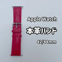 AppleWatchバンド　本革ベルト【カラー：赤】　クロコ柄　格安大特価　42-44ｍｍ　　アップルウォッチ　バンド　ベルト　時計ベルト