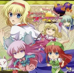 2026年最新】うぱちぇの人気アイテム - メルカリ