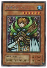 妖精王オベロン 電磁ミノ虫 リグラスリーパー シークレット S2 希少・未使用美品】妖精王オベロン、電磁ミノ虫、リグラス
