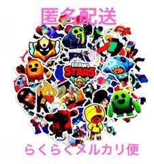 新品 ブロスタ 【1点限り】Brawl Stars ビックタオル ブロスタ ステッカー 55枚セット Brawl Stars ブロウルスターズ