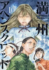 2024年最新】やんま～の人気アイテム - メルカリ