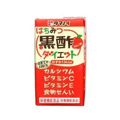【新品】    お酢飲料 タマノイ はちみつ黒酢ダイエット 125ml 24本セット 06056001 