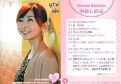 BBM 吉田奈央 & 中谷しのぶ 読売テレビ 女子アナ コンボチェキ 直筆サイン BBM 吉田奈央 & 中谷しのぶ 読売テレビ 女子アナ コンボチェキ 直筆