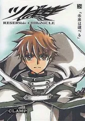 2025年最新】clamp ツバサ 豪華版 28の人気アイテム - メルカリ