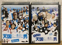 2025年最新】天国に一番近い男の人気アイテム - メルカリ