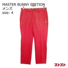マスターバニーエディション 春秋 パンツ バーガンディ ボタニカル サイズ0 美品】マスターバニーエディション メンズ サイズ4 パンツ 長ズボン