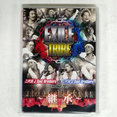 EXILE/EXILE TRIBE 二代目VS三代目 J SOUL BROTHERS 継承/RHYTHM ZONE DVD □